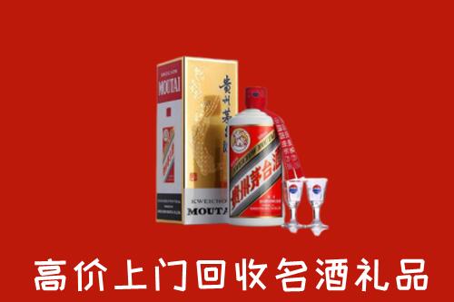 洛阳市回收贵州茅台酒