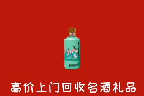 洛阳市回收24节气茅台酒