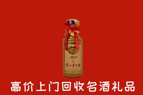 洛阳市高价回收30年茅台酒