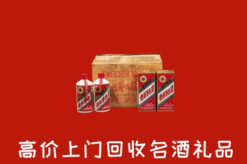 洛阳市高价回收铁盖茅台酒