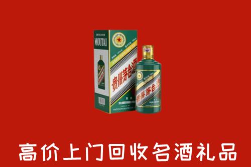 洛阳市回收五星茅台酒